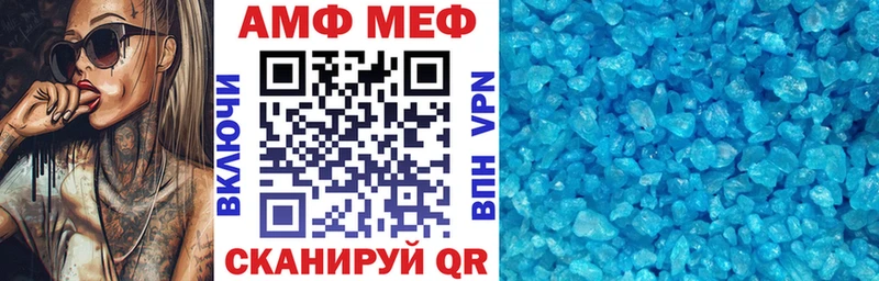 дарнет шоп Яблоновский АМФ 97%