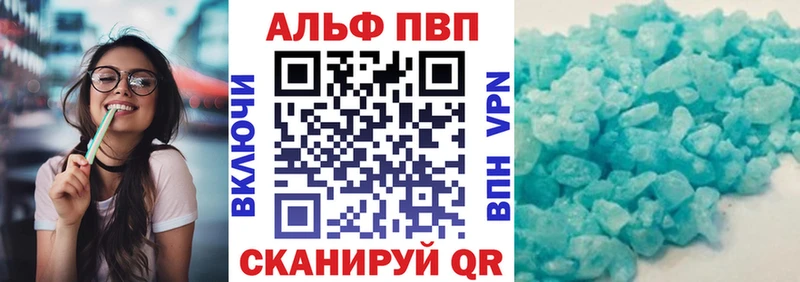 kraken как зайти  Яблоновский  Alpha-PVP СК 