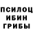 Еда ТГК марихуана Barun