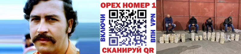 Cocaine Эквадор  что такое   дарк нет телеграм  Яблоновский 