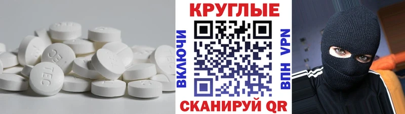 Экстази диски Яблоновский