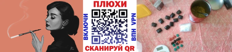 что такое   Яблоновский  ГАШ гашик 