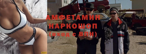 экстази Алексеевка