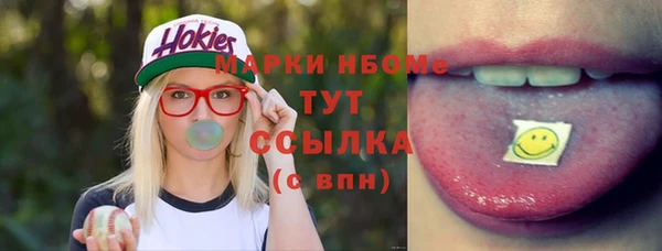экстази Алексеевка