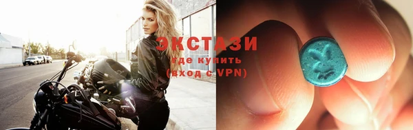 экстази Алексеевка