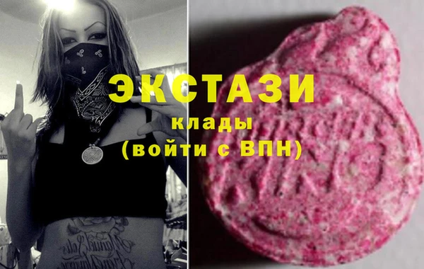 экстази Алексеевка