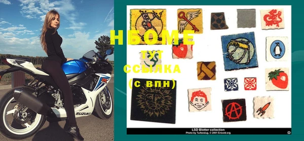 экстази Алексеевка