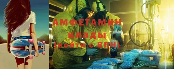 экстази Алексеевка