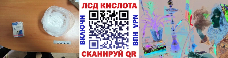 ссылка на мегу рабочий сайт  что такое наркотик  Яблоновский  ЛСД экстази кислота 