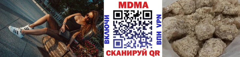 MDMA Molly  кракен как войти  Яблоновский 