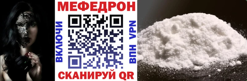 хочу наркоту  Яблоновский  Мефедрон 4 MMC 