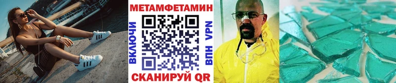 мориарти телеграм  Яблоновский  МЕТАМФЕТАМИН винт 