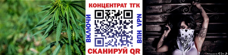ТГК жижа Яблоновский